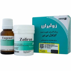 تصویر فروشگاه نوین سپهر ایرانیان