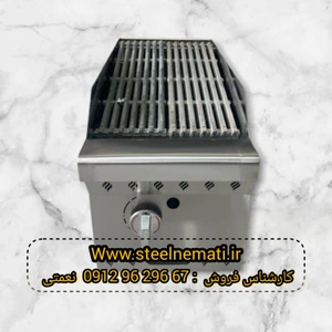 تصویر فروشگاه استیل و یخچال نعمتی