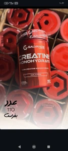 تصویر فروشگاه بیگ بوی ساپلمنت