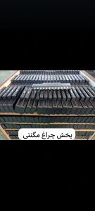 تصویر فروشگاه آی نور