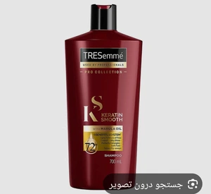 تصویر فروشگاه آرایشی و بهداشتی سعید