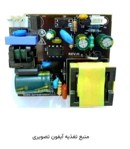 تصویر فروشگاه زنگ آوا