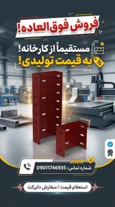 تصویر فروشگاه احمدپور والپست