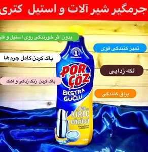 تصویر فروشگاه کادویی عزیزپور