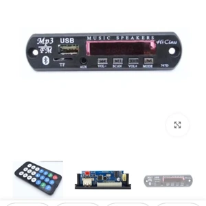 تصویر فروشگاه الکتریکی صوتی راجا