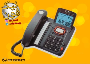 تصویر فروشگاه نیک فون