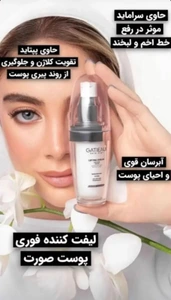 تصویر فروشگاه بیز شاپ شیراز