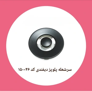 تصویر فروشگاه اجاق گاز نوروزی