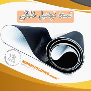 تصویر فروشگاه مارک هلدینگ