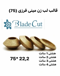 تصویر فروشگاه تراش ابزار آلفا