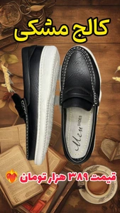 تصویر فروشگاه پادرامن