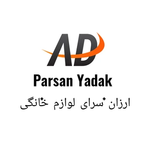 تصویر فروشگاه پارسان قطعه