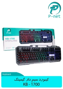 تصویر فروشگاه مرکز کامپیوتر پارسیان