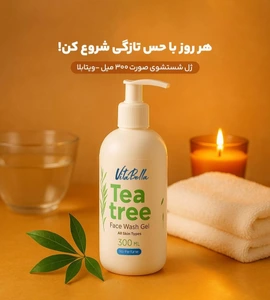 تصویر فروشگاه خانه سلامتی خمینی شهر