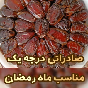 تصویر فروشگاه تیتکان مارکت