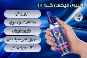 تصویر فروشگاه آرایشی بهداشتی آراز