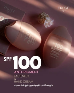 تصویر فروشگاه تراست بیوتی رویال