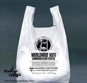 تصویر فروشگاه تهران پاکت