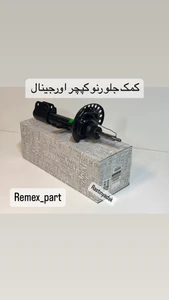 تصویر فروشگاه دژم