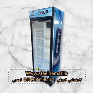 تصویر فروشگاه استیل و یخچال نعمتی