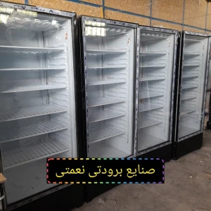تصویر فروشگاه استیل و یخچال نعمتی