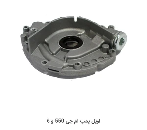 تصویر فروشگاه آرتین یدک