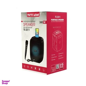 تصویر فروشگاه آرام مشهد