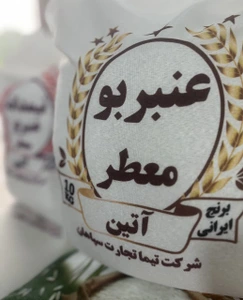 تصویر فروشگاه خواربار صنوبر