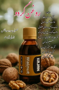 تصویر فروشگاه کاژان