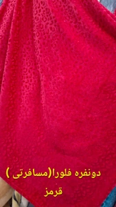 تصویر فروشگاه کالای خواب دلیپ