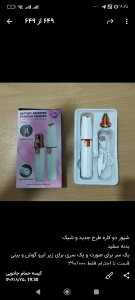 تصویر فروشگاه سخدری