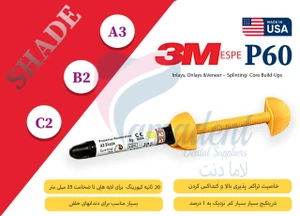 تصویر فروشگاه پردیس درمان آزما لامادنت