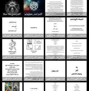 تصویر فروشگاه کتابخانه اسرار جهان