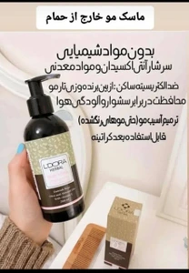 تصویر فروشگاه مائده اصفهان