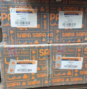 تصویر فروشگاه پارت گیربکس سایپا