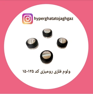 تصویر فروشگاه اجاق گاز نوروزی