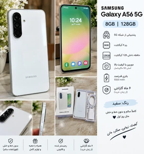تصویر فروشگاه موبایل یار در حد