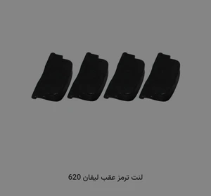 تصویر فروشگاه چین یدک جاویدی