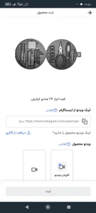 تصویر فروشگاه ابزار شاهو