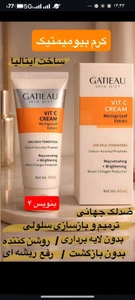 تصویر فروشگاه آرایشی آرورا بیوتی