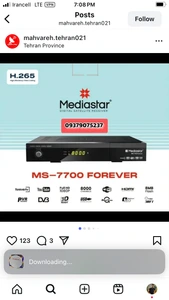 تصویر فروشگاه الکتریکی لشکری