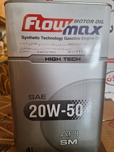 تصویر فروشگاه روغن موتور جوان