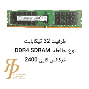 تصویر فروشگاه راساپرداز آراد