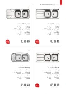 تصویر فروشگاه مشهد البرز