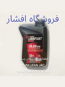 تصویر فروشگاه یدکی خودرو افشار