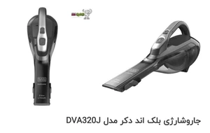 تصویر فروشگاه کالا خانگی مروارید کیش