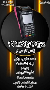 تصویر فروشگاه رادان تجارت رادمان