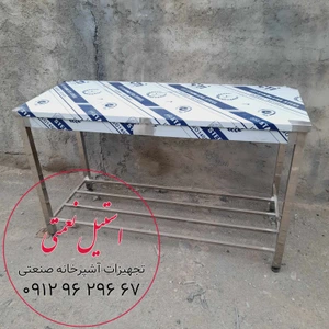 تصویر فروشگاه استیل و یخچال نعمتی