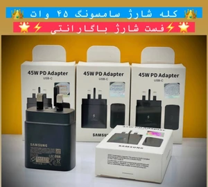 تصویر فروشگاه موبایل لیون زیتون