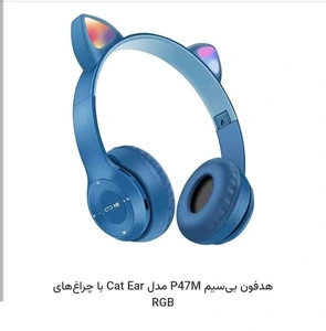 تصویر فروشگاه لوازم جانبی موبایل علی